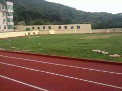 福清塑膠跑道矽PU籃球場 